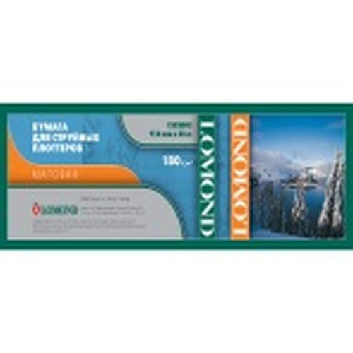 ������ Lomond XL A0+ 914 ��., 180 �/�2, ����� 30 �. �������